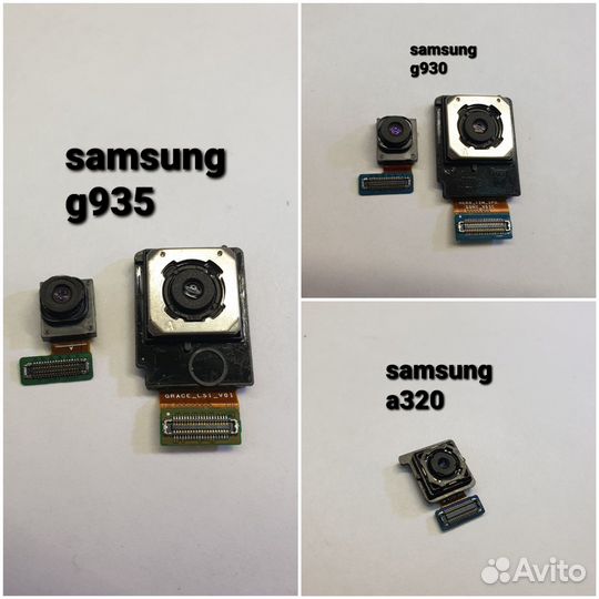 Камеры для телефонов (iPhone, Samsung.)
