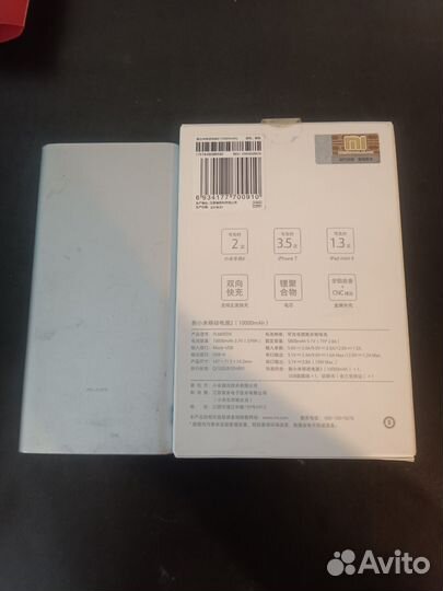 Powerbank xiaomi 10000