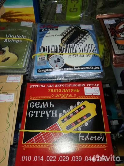 Струны для акустической, классической электро и ба