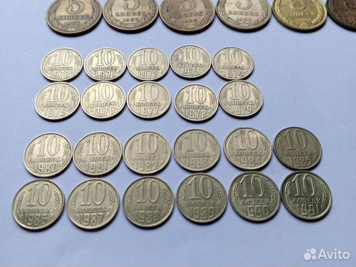 Погодовка монет 1970-1991г.г