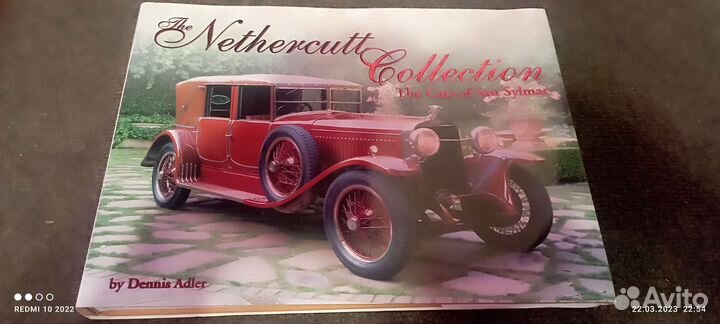 Книги история заводов рэтро авто импортного