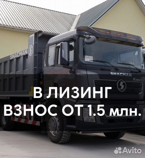 Shacman (Shaanxi) X5000, 2023