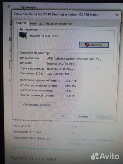 Игровой пк i5 11400f, озу 16, видео 8