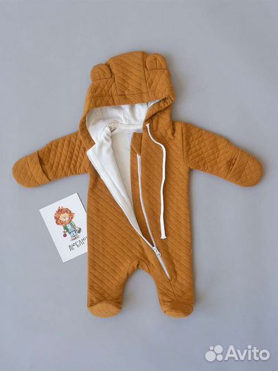 Комплект на выписку демисезонный