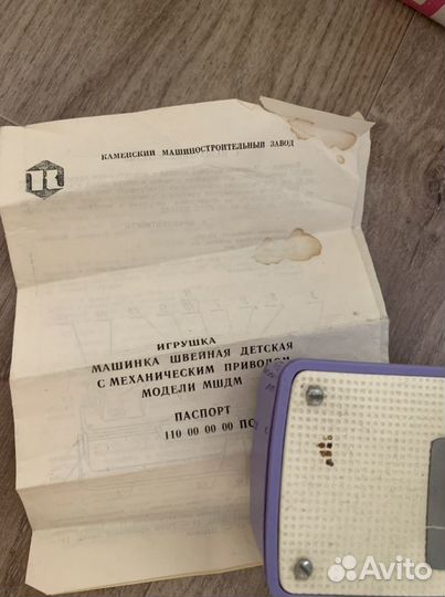 Швейная детская машинка СССР