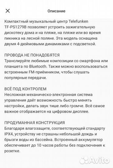 BT колонка - караоке, Акустика портативная