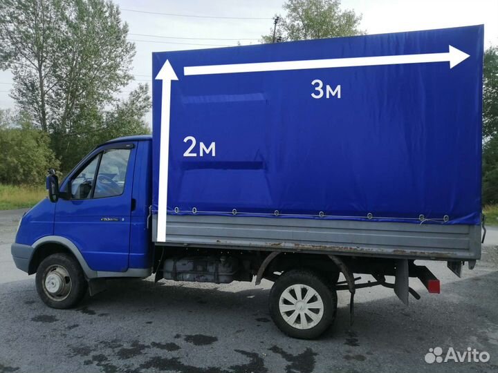 Грузоперевозки