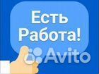 Уборщик День