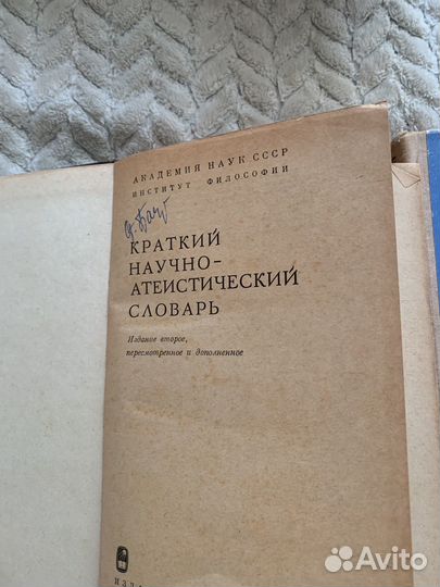 Книги пакетом разные