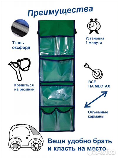 Кармашек в детский сад