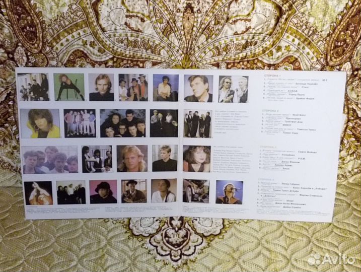 Виниловые пластинки подороже