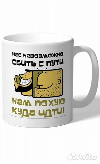 Кружка новая керамика