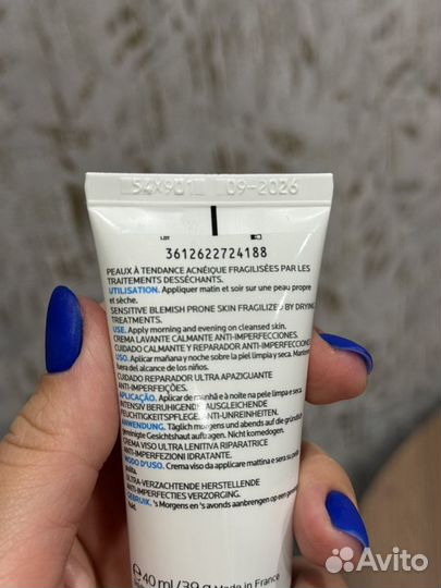 La roche posay effaclar iso biome