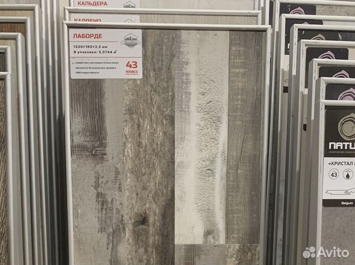 Ламинат влагостойкий новый