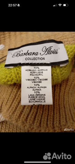 Джемпер женский