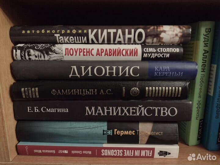 Редкие книги