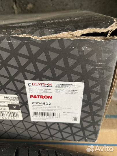 Колодники тормозные задние bmw