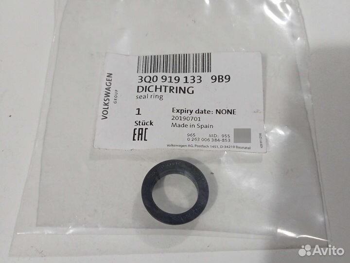 Прокладка датчика парковки VAG 3Q09191339B9