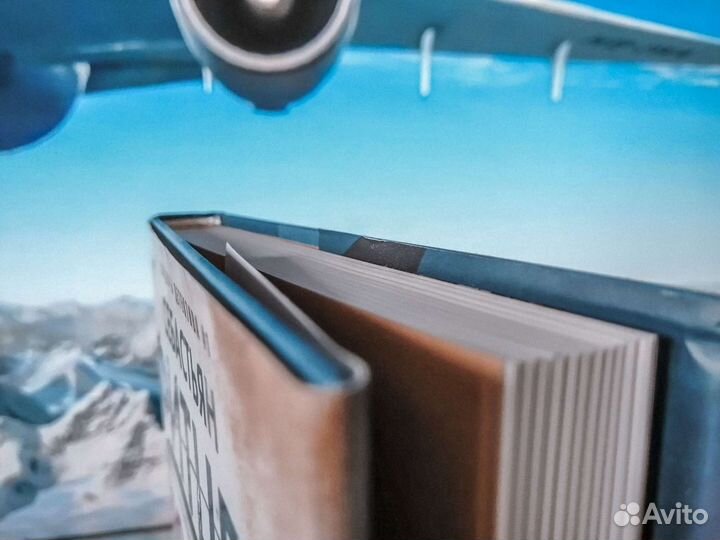 Себастьян Фитцек 