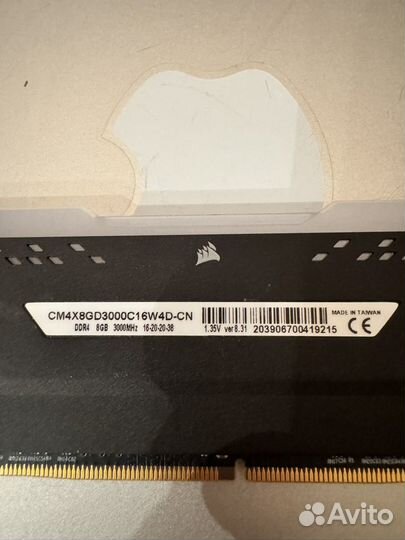 Оперативная память DDR4 8Gb