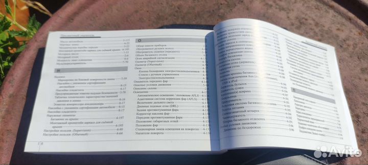 Руководство по эксплуатации kia ceed jd