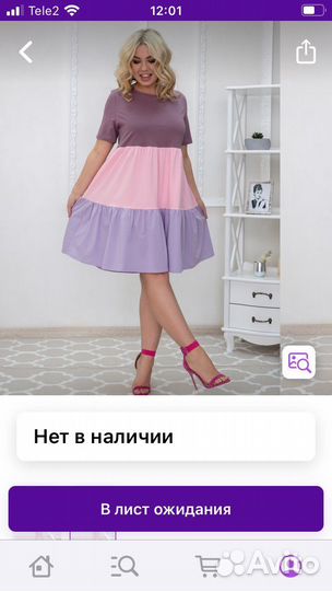 Женское платье свободное