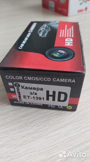 Камера заднего вида HD 180