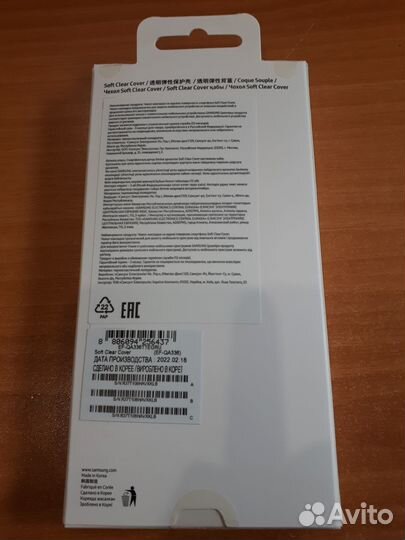 Чехол Samsung A33 A53 Soft Clear Cover