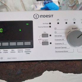 Стиральная машина indesit на запчасти