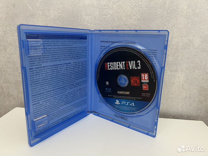 Resident evil 3 remake ps4