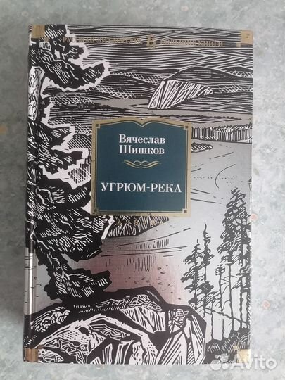 Ярослав Гашек. Сочинения в 4-х томах