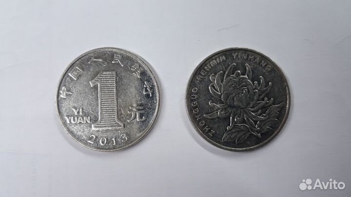 Монеты Китай