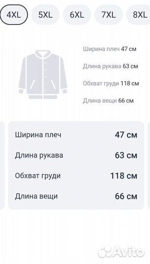 Куртка кожаная натуральная
