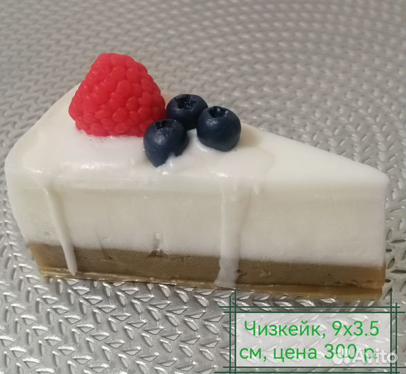 Мыло на заказ