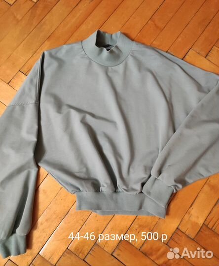 Продам женские вещи