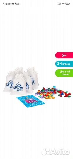 Алмазный бум настольная игра