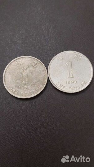 Монеты: Гонконг (Китай)