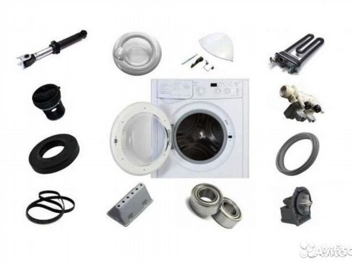 Запчасти стиральных машин indesit,ariston.магазин