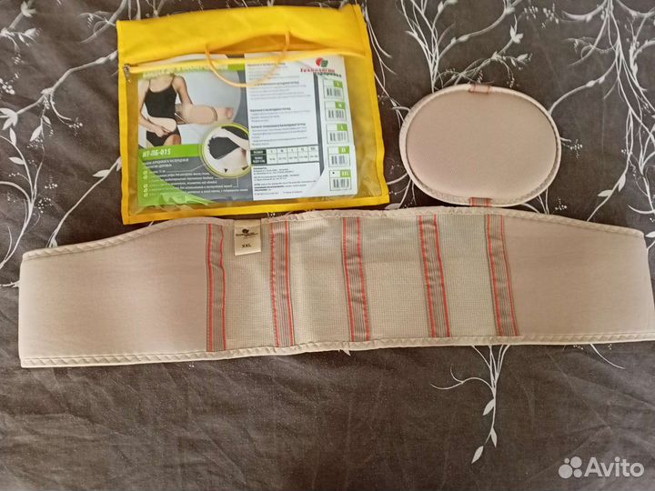 Бандаж для беременных большой размер 135-160