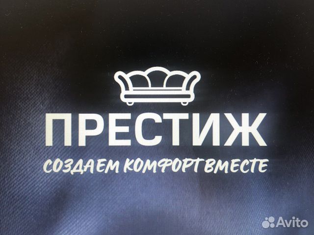 Резчик ткани