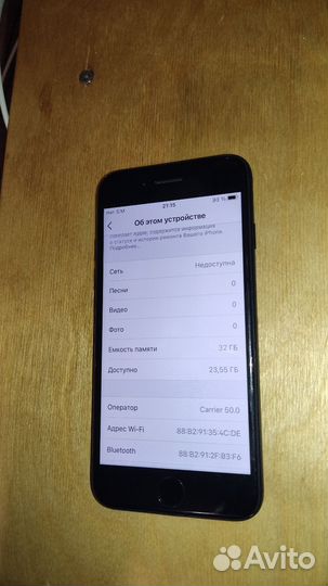 iPhone 7, 32 ГБ