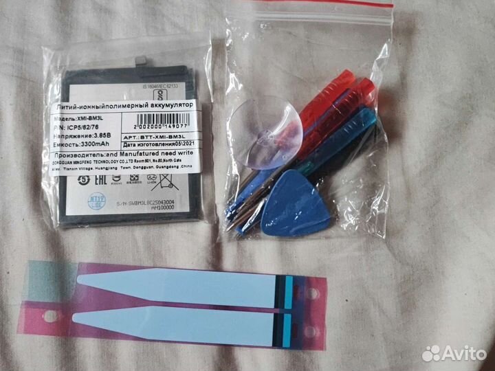 Аккумулятор xiaomi Mi 9