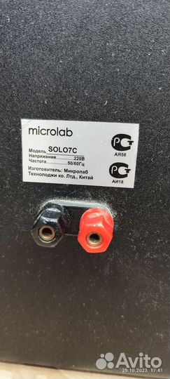 Акустические колонки microlab