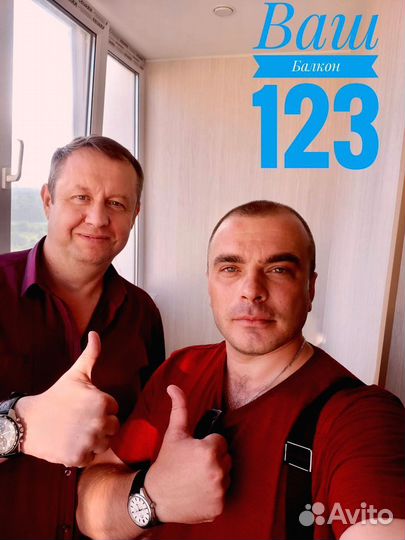 Расширение балконов/Гарантия по договору на 5 лет