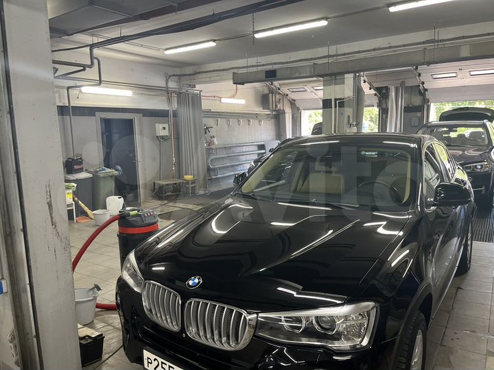 Автосервис