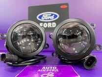 Лазерные туманки ford Focus 2 Premium 240W