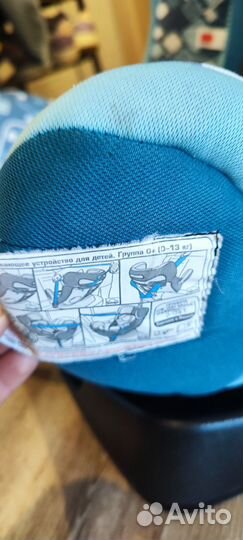 Детское автокресло от 0 до 18 кг