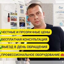 Ремонт холодильников на дому качество гарантия