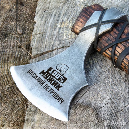 Топор с гравировкой