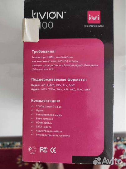 Smart Box TV android Tivion B 1100